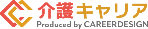 介護士キャリア